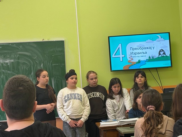 ДИГИТАЛНИ УГЛЕДНИ ЧАС